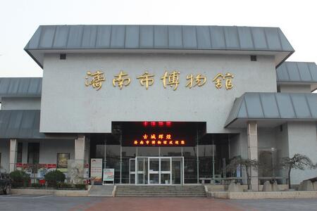 济南市博物馆